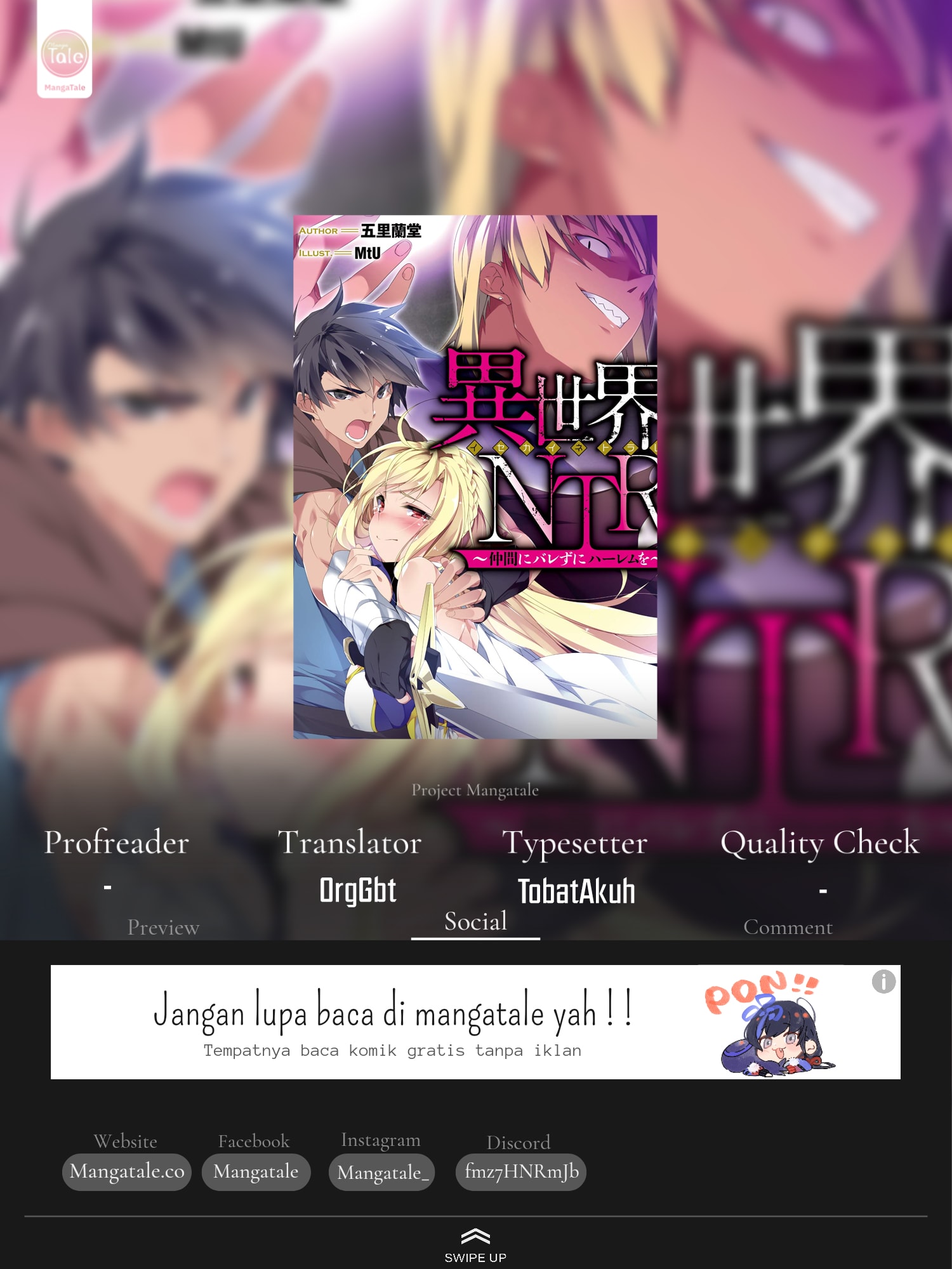 Isekai NTR Chapter 27 Gambar 1